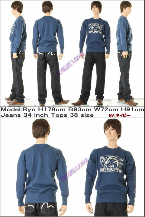 楽天市場】EVISU JEANS HINSHITSUHOSYOU MARK SWEAT SHIRTS エヴィス 