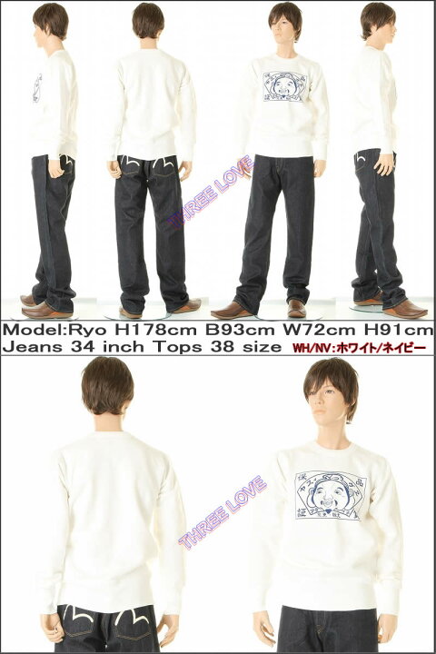 楽天市場】EVISU JEANS HINSHITSUHOSYOU MARK SWEAT SHIRTS エヴィス 