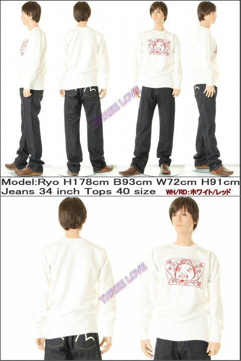 楽天市場】EVISU JEANS HINSHITSUHOSYOU MARK SWEAT SHIRTS エヴィス 