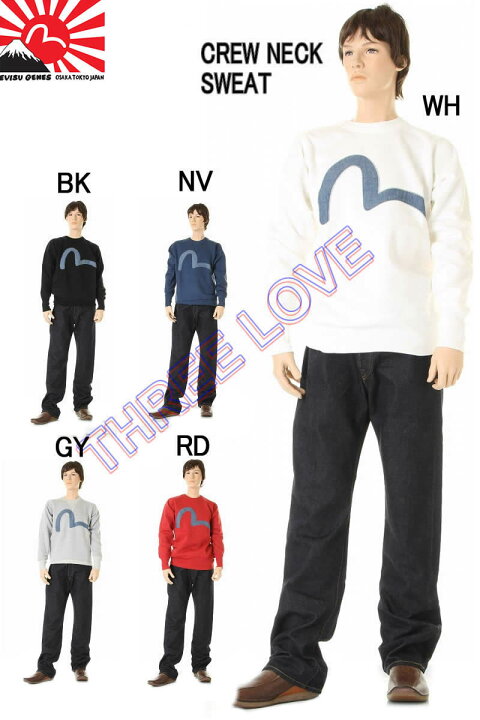楽天市場】EVISU JEANS KAMOME MARK SWEAT SHIRTS KAMOME カモメ 