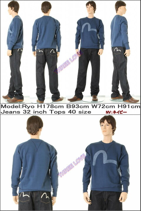 楽天市場】EVISU JEANS KAMOME MARK SWEAT SHIRTS KAMOME カモメ