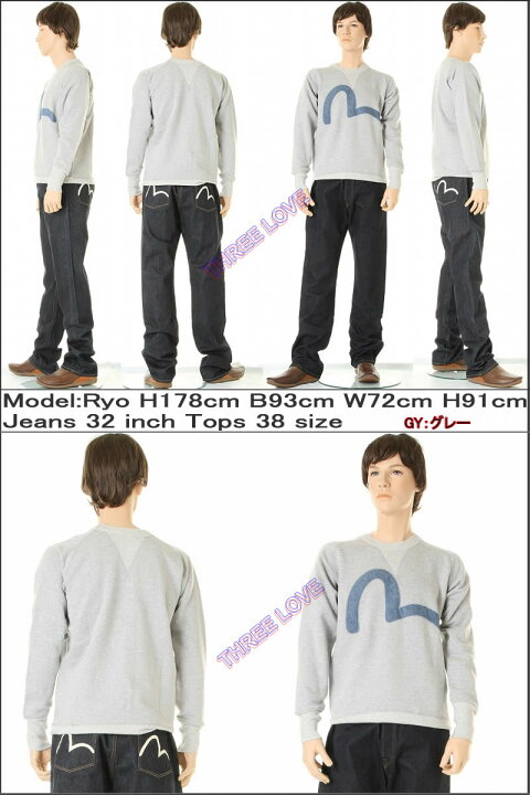 楽天市場】EVISU JEANS KAMOME MARK SWEAT SHIRTS KAMOME カモメ 