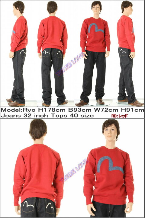楽天市場】EVISU JEANS KAMOME MARK SWEAT SHIRTS KAMOME カモメ  