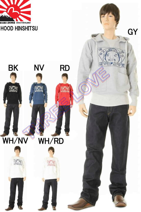 楽天市場 Evisu Jeans Hood Hinshitsuhosyou Mark Sweat Shirts エヴィスジーンズ 品質保証 マーク スウェット プルパーカー 黒 白 赤 青 ゴッドフェイス 恵比寿様 エビス 新品 スリーラブ