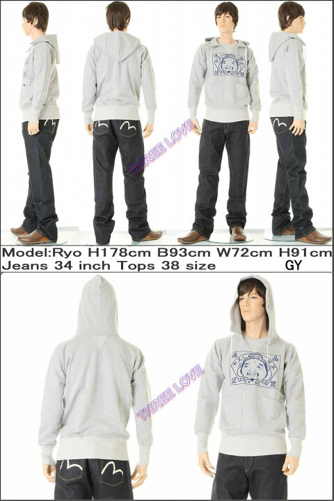 楽天市場】EVISU JEANS HOOD HINSHITSUHOSYOU MARK SWEAT SHIRTS 