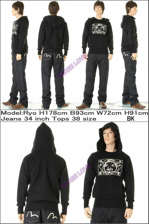 楽天市場】EVISU JEANS HOOD HINSHITSUHOSYOU MARK SWEAT SHIRTS 