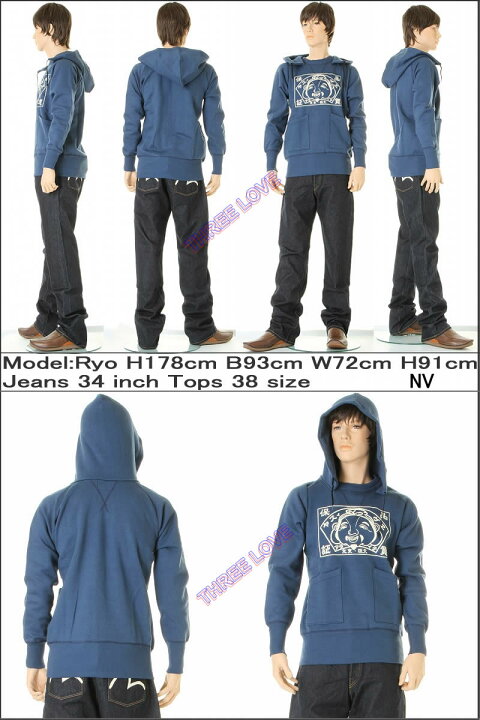 楽天市場】EVISU JEANS HOOD HINSHITSUHOSYOU MARK SWEAT SHIRTS 