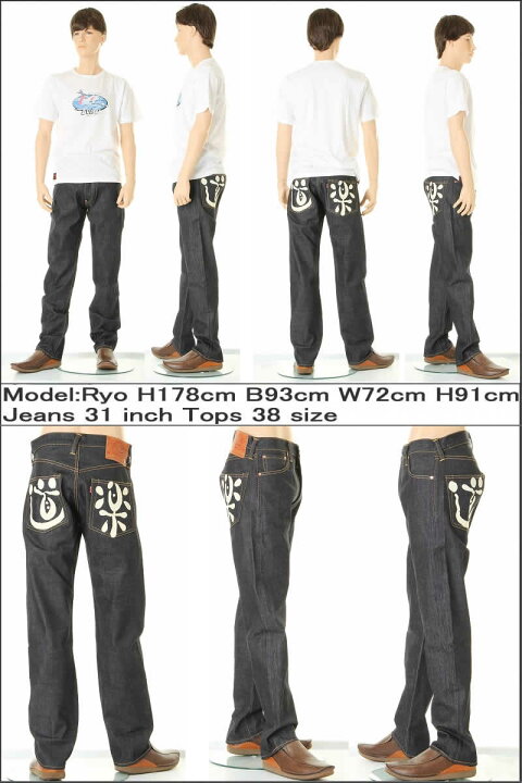 楽天市場】EVISU JEANS 38～42in エヴィスジーンズ ＃2000 NO.2 