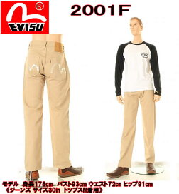 楽天市場】 Mens > EVISU(エヴィス) > EVISU FAIRWAY GENES : スリーラブ