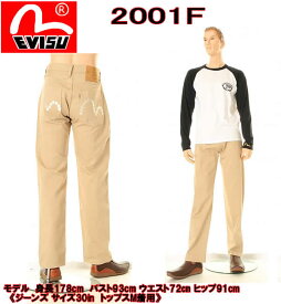 【送料・裾上無料】EVISU JEANS GOLF FAIRWAY【エヴィスジーンズ ゴルフフェアウェイ】LIMITED LOT 2001F 28～30in ベージュピケジーンズ（18ボールシルバー刺繍マーク）