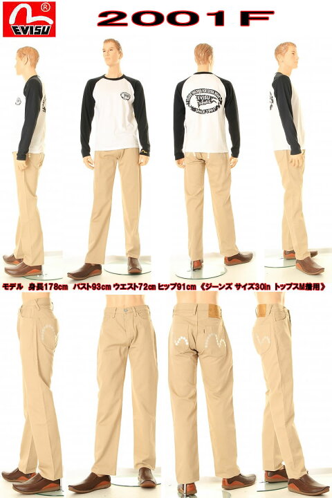 楽天市場】【送料・裾上無料】EVISU JEANS GOLF FAIRWAY【エヴィス 