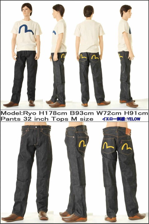 楽天市場】EVISU JEANS No2 2000 カモメ 刺繍マーク エヴィス ジーンズ 