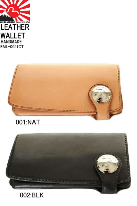 楽天市場】EVISU JEANS エヴィス ジーンズ EML-0051CT LEATHER WALLET 