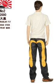 楽天市場】 Mens > EVISU(エヴィス) > EVISU JEANS DAIKOKU : スリーラブ