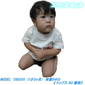 楽天市場】 Mens > EVISU(エヴィス) > EVISU JEANS KID