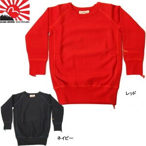 EVISU JEANS KID'S �X�E�F�b�g�g���[�i�[ �G���B�X�L�b�Y �x�[�V�b�N�g���[�i�[ �G���B�X�L�b�Y �q���� ���� �g���[�i�[ �X�E�F�b�g ���n�yevisut�V���c yamane EVISU �g���[�i�[ ���� �L�b�Y�T�C�Y �q