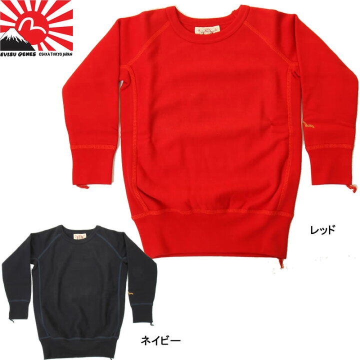 楽天市場】EVISU JEANS KID