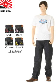 エヴィスジーンズ 28～36in 漢字 戎＆カモメ No2 2000 レギュラーストレート ヴィンテージデニム EVISU JEANS REGULAR FIT【28～36inch 送料裾上無料 戎Gパン エビスジーンズ EVISU JEANS No2 VINTAGE XXDENIM 新品】