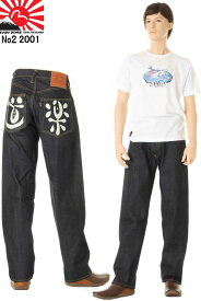 EVISU JEANS エヴィスジーンズ ＃2001 NO.2 道楽 ユーロプリントマーク フロント ボタンフライ リラックッス フィット ストレート ドウラク ホワイト プリントマーク 幻のマーク【デッドストック エビスジーンズNo2デニム えびすGパン エビスヤ 日本製 NADE iN JAPAN】