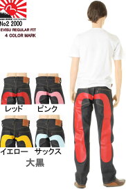 楽天市場】 Mens > EVISU(エヴィス) > EVISU JEANS DAIKOKU : スリーラブ 