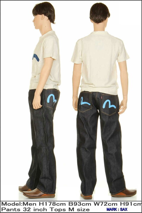 楽天市場】エヴィスジーンズ28～36inユーロカモメ No2 2001 リラックス  