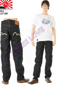 EVISU JEANS エヴィスジーンズ No2 2001 28～36in エビス ボタンフライ リラックス ストレート カモメ ペイントマーク 新品【28～36in エビスジーンズ 戎 No2デニム えびすGパン エビスヤ リジッドノンウォッシュデニム 日本製 NADE iN JAPAN】