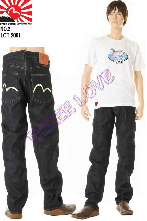 楽天市場】EVISU JEANS エヴィスジーンズ No2 2001 28～36in エビス  