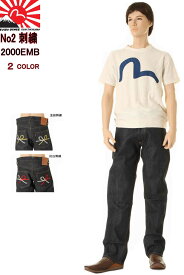 EVISU JEANS No2 2000 水引 刺繍マーク エヴィス ジーンズ MIZUHIKI EMB レギュラーストレート MADE IN JAPAN 日本製【28～36inch エビスジーンズNo2デニム フロント ボタンフライ えびす 戎 ストレート セルビッチ赤耳デニム 裾上げ無料 送料無料 EGD-2000M2-001-002】