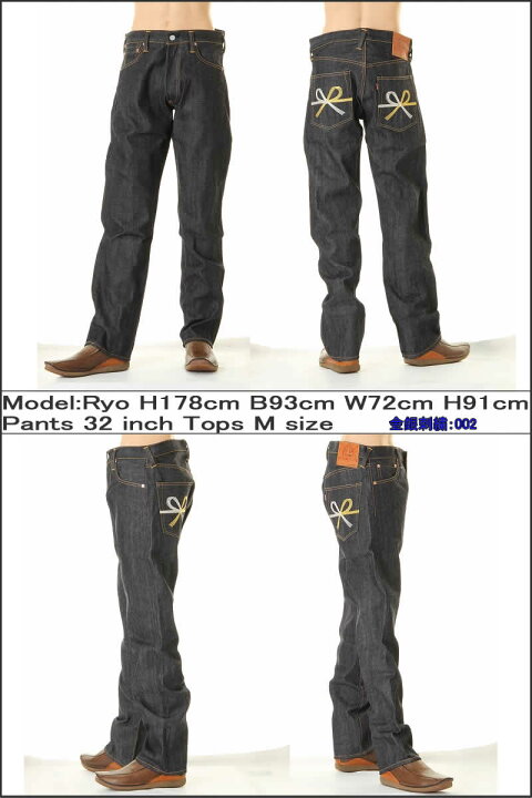 楽天市場】EVISU JEANS No2 2000 水引 刺繍マーク エヴィス ジーンズ 