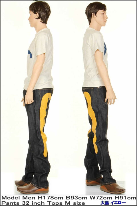 楽天市場】エヴィスジーンズ 28～36in デッドストック 大黒イエロー  