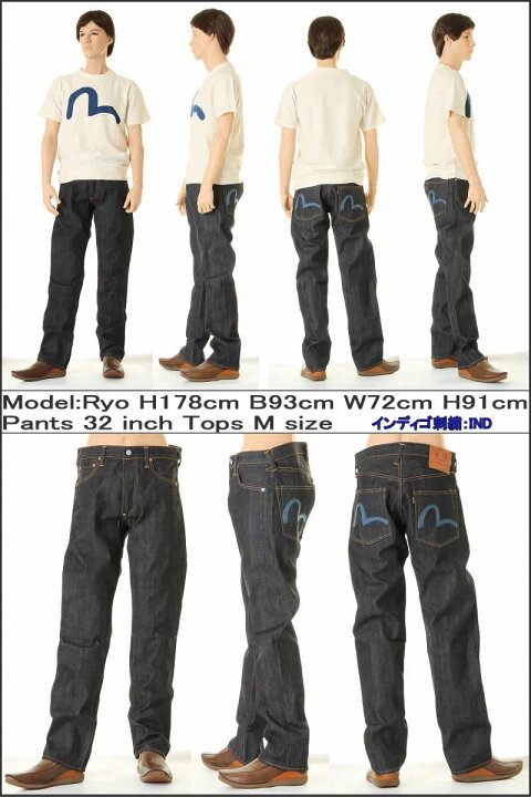楽天市場】EVISU JEANS No2 2000 カモメ 刺繍マーク エヴィス ジーンズ 