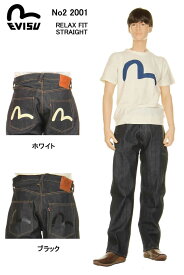 エヴィスジーンズ24～36inユーロカモメ 白 黒 No2 2001 リラックスストレート ヴィンテージデニム EVISU JEANS RELAXED FIT STRAIGHT【24～36inch 送料裾上無料 戎Gパン エビスジーンズ EVISUJEANS No2 VINTAGE XXDENIM ホワイトカモメORブラックマーク 新品】