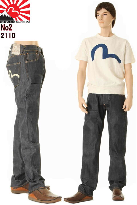 楽天市場】EVISU JEANS No2 2110ID ダブルニー カモメマーク エヴィス 