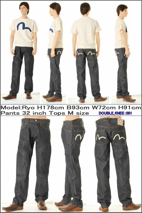 楽天市場】EVISU JEANS No2 2110ID ダブルニー カモメマーク エヴィス 