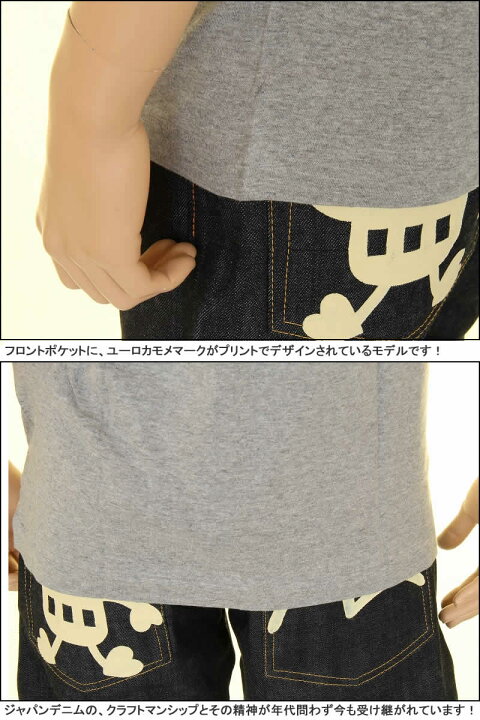 楽天市場】EVISU JEANS KAMOME 1 POCKET T-SHIRTS 限定商品 カモメ 1 