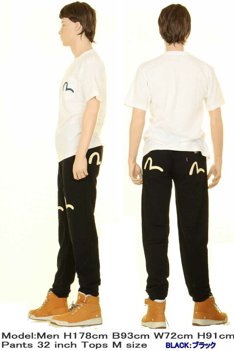 楽天市場】EVISU JEANS FRONT KAMOME MARK SWEAT PANTS エヴィス 