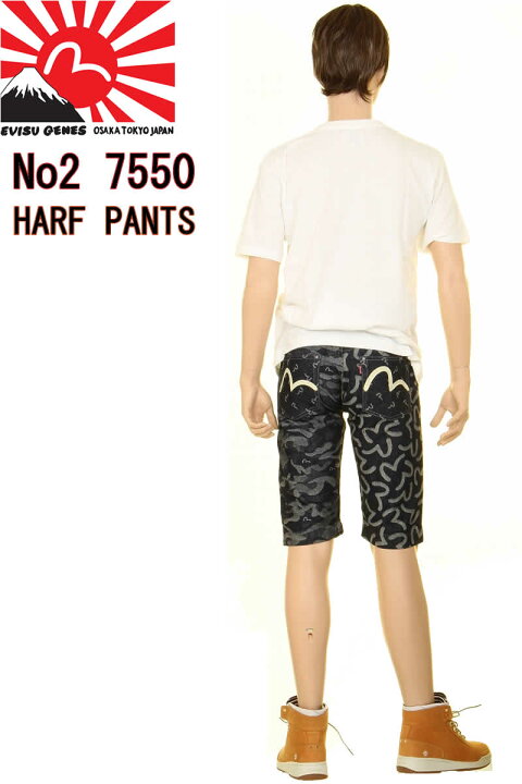 楽天市場】EVISU JEANS No2 7550 ハーフパンツ カモメ ペイントマーク 