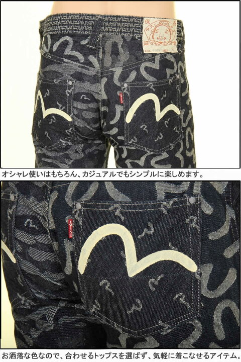 楽天市場】EVISU JEANS No2 7550 ハーフパンツ カモメ ペイントマーク 