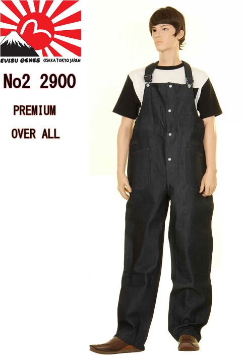 楽天市場】EVISU JEANS エヴィス ジーンズ EOD-2900 OVERALL エヴィス 