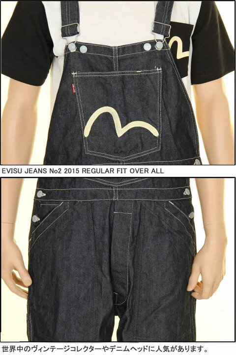 楽天市場】EVISU JEANS エヴィス ジーンズ EOD-2015 OVERALL エヴィス  