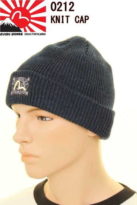 楽天市場】エヴィスジーンズ 0212 SALTY DOG BEANIE ニット帽子 