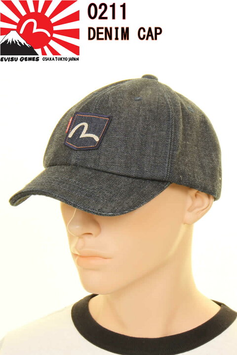 楽天市場】エヴィスジーンズ 0211 SALTY DOG DENIM CAP キャップ帽子 