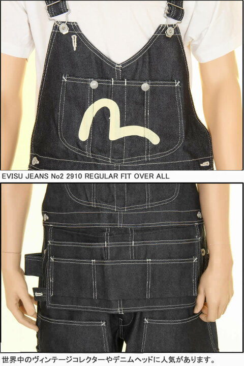 楽天市場】EVISU JEANS エヴィス ジーンズ 2910 SPECIAL OVERALL 