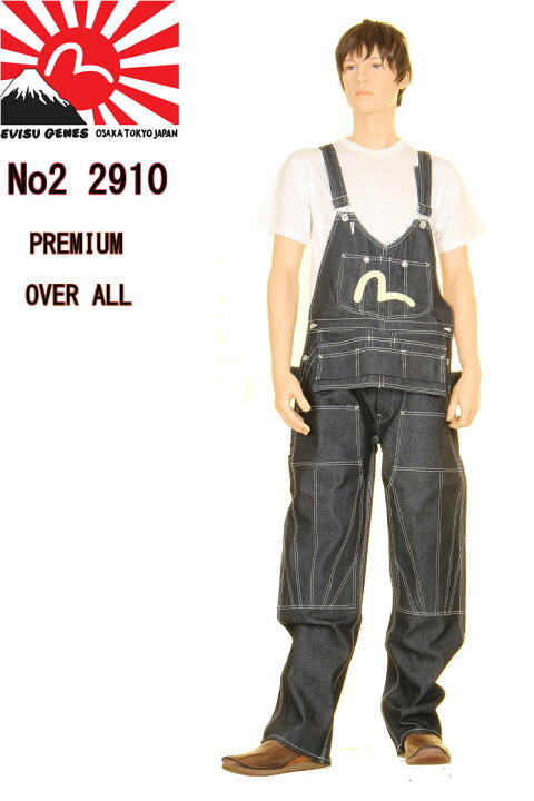 楽天市場】EVISU JEANS エヴィス ジーンズ 2910 SPECIAL OVERALL 