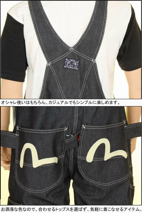 楽天市場】EVISU JEANS エヴィス ジーンズ 2910 SPECIAL OVERALL 