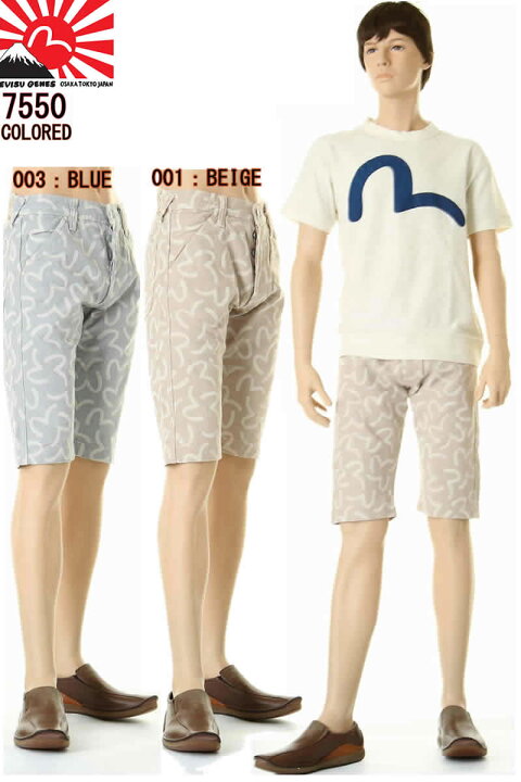 楽天市場】EVISU JEANS EVD-7550CJ SHORTS KAMOME DENIM エヴィス 
