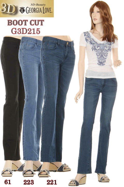 楽天市場】GEORGIA LOVE 3D G3D215F-221-223-61 BEAUTY BOOTS JEANS 