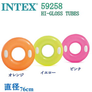 INTEX 59258 HI-GLOSS TUBES CebNX  nCOX`[u t[g O SWIM FLOAT XC  76cm C sN ANA ynht̊ȃrj[z