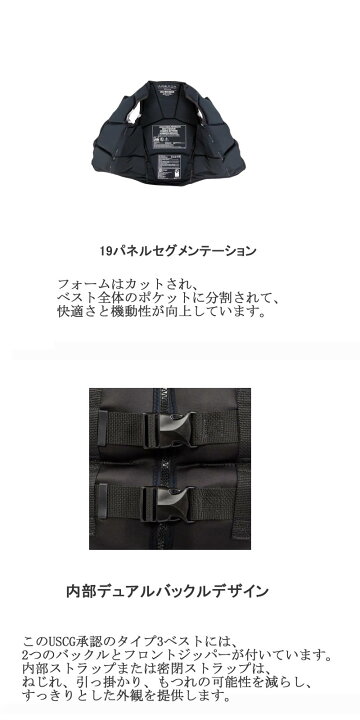 楽天市場】JET PILOT JP21234 ARMADA CGA VEST ジェットパイロット CGA 