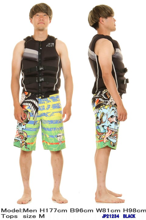 楽天市場】JET PILOT JP21234 ARMADA CGA VEST ジェットパイロット CGA 